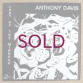 Anthony Davis - Lady Of The Mirrors