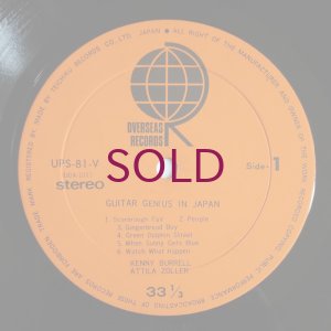 画像3: V.A. - Guitar Genius In Japan