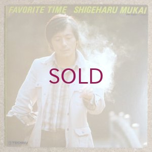 画像1: Shigeharu Mukai - Favorite Time