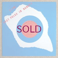 Frank Wright Quartet - Last Polka In Nancy?