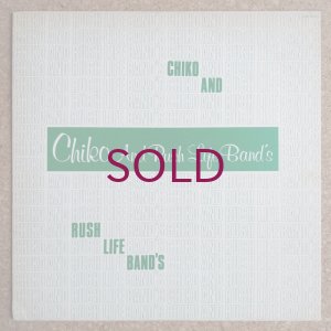 画像1: Chiko & Rush Life Band's - Chiko & Rush Life Band's