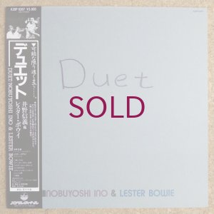 画像1: Nobuyoshi Ino / Lester Bowie - Duet