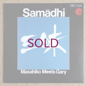 画像1: Masahiko Sato & Gary Peacock - Samadhi