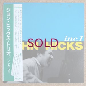画像1: John Hicks - Inc.1