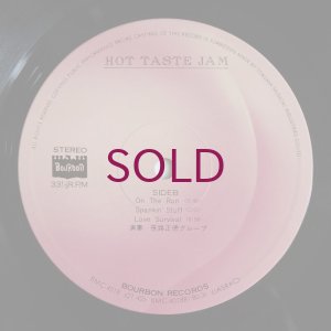 画像4: Masanori Sasaji - Hot Taste Jam