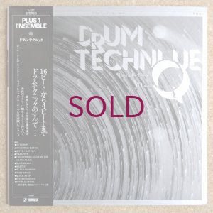 画像1: Takeshi Inomata - Drum Technique Vol.1