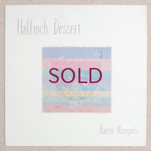 画像1: Hajime Mizoguchi - Halfinch Dessert