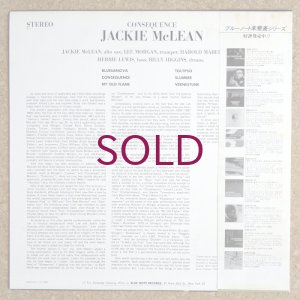 画像2: Jackie McLean - Consequence