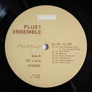 画像4: Takeshi Inomata - Drum Technique Vol.1
