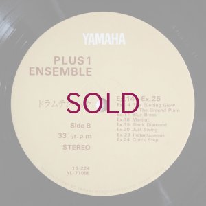画像4: Takeshi Inomata - Drum Technique Vol.1