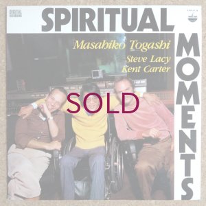 画像1: Masahiko Togashi - Spiritual Moments