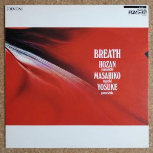 画像1: Hozan Yamamoto / Masahiko Togashi / Yosuke Yamashita - Breath