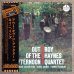 画像1: Roy Haynes Quartet - Out Of The Afternoon (1)