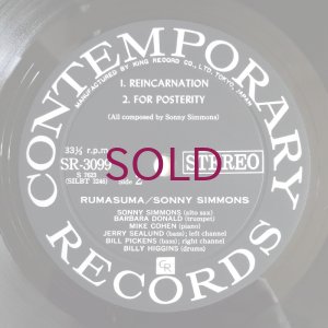 画像4: Sonny Simmons - Rumasuma