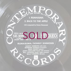 画像3: Sonny Simmons - Rumasuma