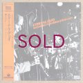 Masahiko Togashi / Steve Lacy - Eternal Duo