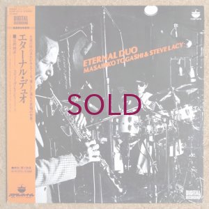 画像1: Masahiko Togashi / Steve Lacy - Eternal Duo