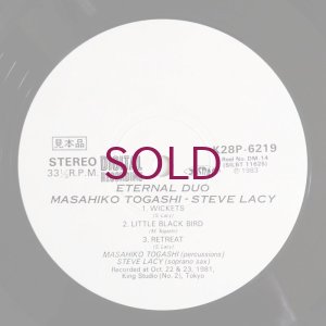 画像4: Masahiko Togashi / Steve Lacy - Eternal Duo