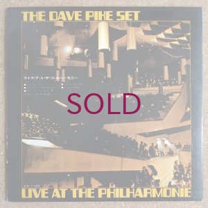 画像2: Dave Pike Set - Live At The Philharmonie