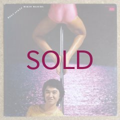 Mikio Masuda - Moon Stone - UNIVERSOUNDS