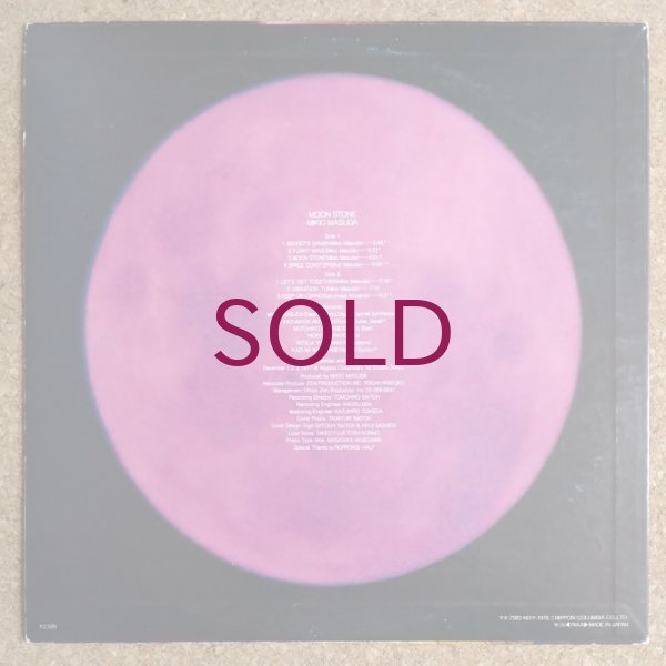 Mikio Masuda - Moon Stone - UNIVERSOUNDS