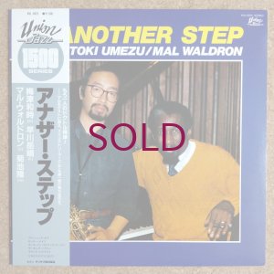 画像1: Kazutoki Umezu / Mal Waldron - Another Step