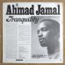 画像2: Ahmad Jamal - Tranquility (2)