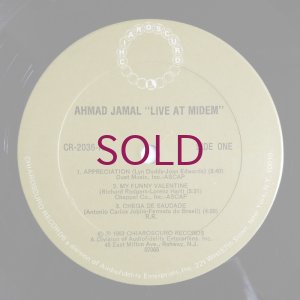 画像3: Ahmad Jamal - Live In Concert / Cannes France '81 featuring Gary Burton