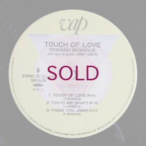 画像4: Yoshiaki Miyanoue - Touch Of Love