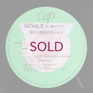 画像3: Yoshiaki Miyanoue & Smokin - Nathalie
