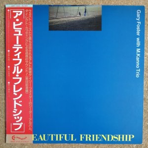 画像1: Gary Foster with Mitsuaki Kanno Trio - A Beautiful Friendship