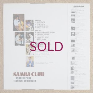画像2: Isao Suzuki - Samba Club