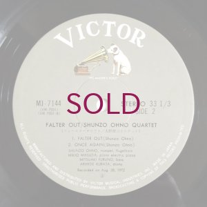 画像4: Shunzo Ohno Quartet - Falter Out