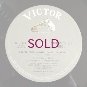 画像3: Shunzo Ohno Quartet - Falter Out