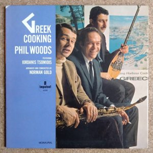 画像1: Phil Woods - Greek Cooking