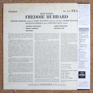 画像2: Freddie Hubbard - Hub-Tones