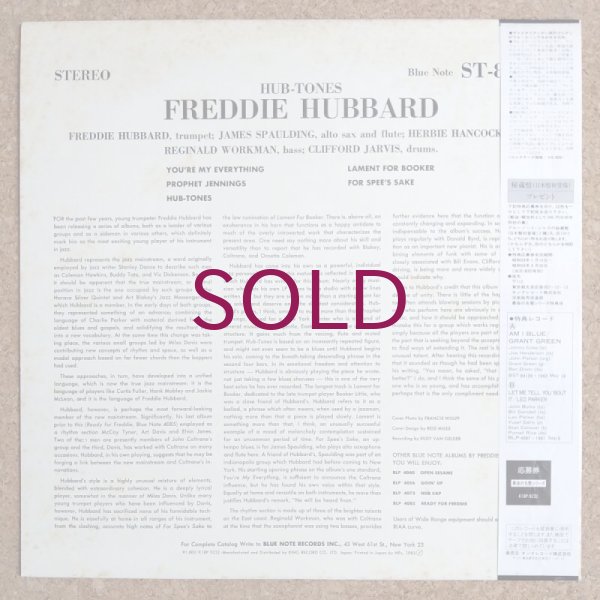 Freddie Hubbard／HUB-TONES LP ハバード ジャズ NDktMzA5MC5qcGVn.jpeg