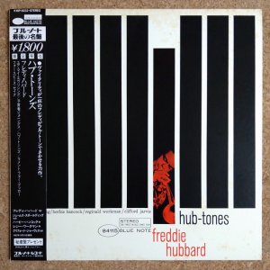 画像1: Freddie Hubbard - Hub-Tones