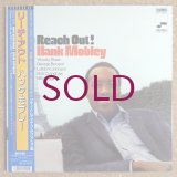 Hank Mobley - Reach Out