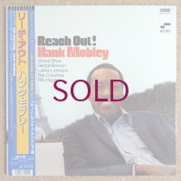 Hank Mobley - Reach Out