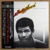 画像1: Jack DeJohnette - Jackeyboard (1)