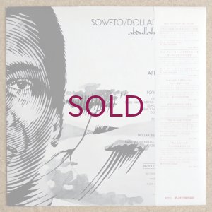 画像2: Dollar Brand - Soweto