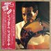 画像1: Max Roach Quartet - Live In Amsterdam (1)