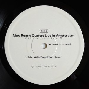 画像4: Max Roach Quartet - Live In Amsterdam