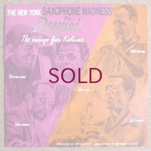 画像1: New York Saxophone Madness - Danjiri