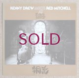 Kenny Drew / Red Mitchell - 洞氤