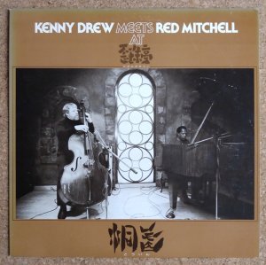 画像1: Kenny Drew / Red Mitchell - 洞氤