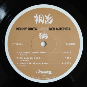 画像3: Kenny Drew / Red Mitchell - 洞氤