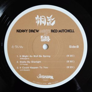 画像4: Kenny Drew / Red Mitchell - 洞氤