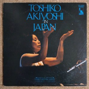 画像1: Toshiko Akiyoshi Quartet - Toshiko Akiyoshi In Japan